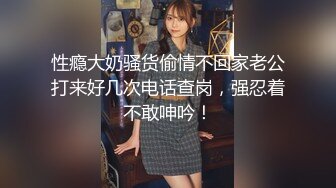 果冻传媒GDCM-014绑匪美人计-陶杏儿