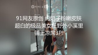 【新速片遞】♈性感淫纹♈极品长腿女神淫纹加持，吊带黑丝榨汁姬，粉嫩白虎无毛小嫩穴诱惑拉满，女神主动骑乘大肉棒掌握主动