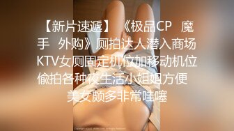 清纯大奶小骚货，炮友伸进内衣狂揉捏，大屌深喉插嘴，主动骑乘位操逼，拉珠双腿后入猛干，顶的骚逼爽翻