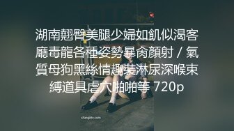 【小姨子和姐夫】丝袜骑乘~眼睛骚媚~深喉口爆【27V】 (19)