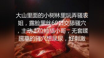   媚黑少妇最喜欢的大黑肉棒 看着爽操着更爽吧 娇小柔弱少妇被绑着双腿爆力输出