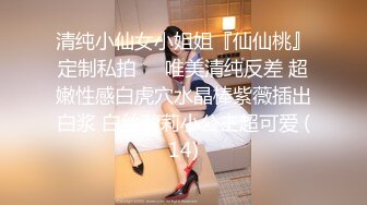  仙女姐姐完美大秀，享受小哥的精油按摩后伺候他，胸推乳交交大鸡巴舔菊花