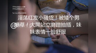 《极品CP魔手外购》大胆坑神潜入某公司女厕独占坑位隔板缝中现场实拍多位漂亮小姐姐方便 角度刁钻逼脸同框无水原版 (8)