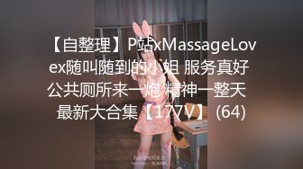 XK-8049 我家有妹初长成 兄妹的情感升温教程