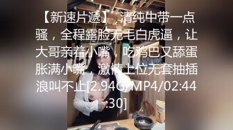 TM0040 性侵女老师 天美传媒