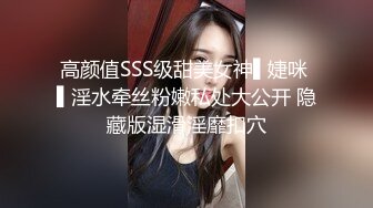 大象傳媒 DS25 巨乳嫦娥月兔的逆襲