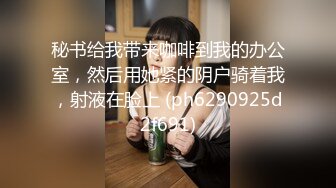 《新鲜出炉重磅》新晋无敌反差福利姬推特19岁极品花季美少女【小瓜陆】露脸私拍，道具紫薇洗澡被炮友舔逼啪啪欲仙欲死 (13)