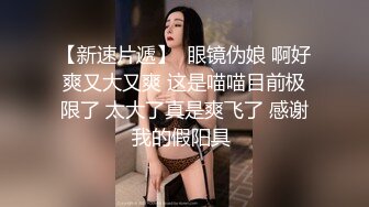 外甥回去读书了，小姨子和金主哥哥痛痛快快过二人世界，后入骚货，呻吟声无比浪