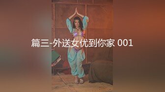 长发牛仔裤性感妹子舔奶调情再到床上口交骑乘猛操