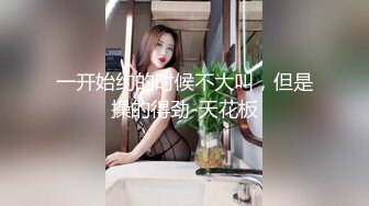 原创老婆第二弹