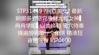 STP32688 白狐狸少女呆萌可愛全程露臉短裙裝誘惑，聽狼友指揮脫光奶子發育的不錯 VIP0600