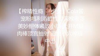   婴儿肥美乳骚女3P两大汉爆操双屌左右开弓一起舔， 好舒服好喜欢，情趣一直骑乘抽插，双男轮流操