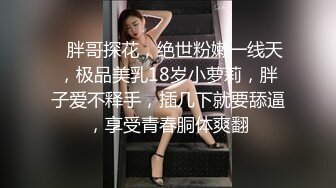 广东交通职业技术学院 卓处长深夜车震女下属 婆婆老公来抓奸！光着屁股到处跑 (2)