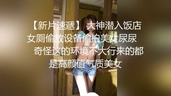 【极品性爱泄密大礼包11】数百位网红良家母狗性爱甄选 淫乱女狗群交乱操 女神篇