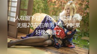 【重磅精品】虎牙气质女神【嘉映小海豚】最新高价定制