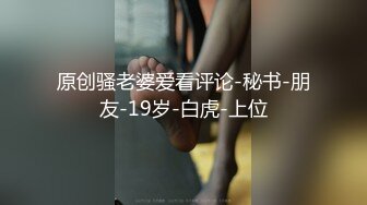 娇嫩性感的98年气质大美女酒店和许久未见的男友开房啪啪,各种伺候非要把鸡巴搞成棒槌那么硬才让干,逼毛少又干净.国语