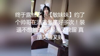 和羞涩女友的后入