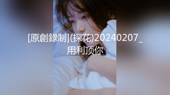 某房流出【商场女厕全景后拍】少妇 小姐姐 拉屎撒尿合集【296V】 12(34)