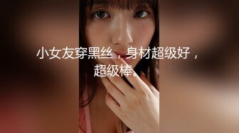 【极品性爱??淫荡人妻】皙豪乳人妻露脸啪啪私拍专享??多制服换装无套肆意蹂躏怼操小穴啪啪 三穴全开 高清720P原版