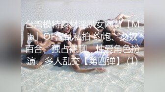 新加坡华裔爱玩夫妻@KLcouple6699 11月最新 贵妇第一次交换