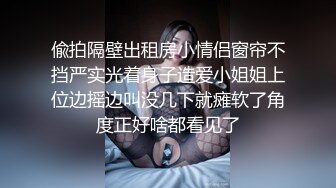 身材很哇塞的极品渣女让小哥各种玩弄，道具抽插骚穴，各种体位爆草抽插