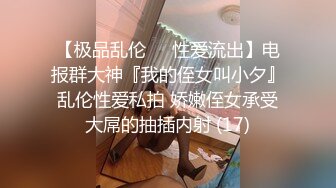 这个女神真的是太喜欢了，颜值身材特别符合审美