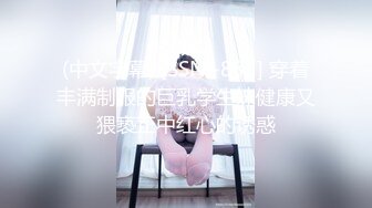 【恋态娱乐】HTBM01 痴女秘书-姜洁