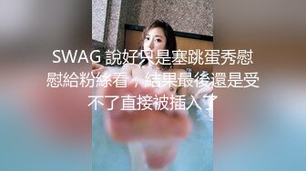 人妻小少妇深夜爽到极致高潮，全程露脸玩弄小哥大鸡巴