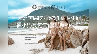  【中法情侣❤️性爱日记】首次剧情新作-我上了第一次约会的女孩 不穿内裤来约会 速插蝴蝶逼小穴