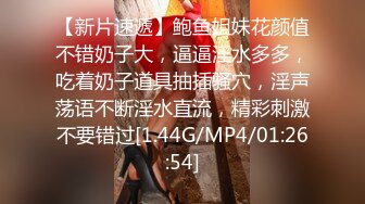 STP25568 【牛仔裤性感小姐姐】情趣内裤，半脱下裤子操逼，抓起JB吸吮，扶着炮架怼小穴，上位骑乘扭腰猛坐，大屁股搞得舒服