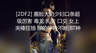 【无情的屌】外围女神场，平面模特前凸后翘，推倒舔穴娇喘阵阵，花式啪怕狂插逼！