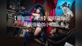 饥渴宝马女【狐狸不是妖啊】勾搭外卖小哥~直接强上双飞！ (4)