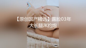 二次元妹妹穿了JK戴上金色假发来被我干