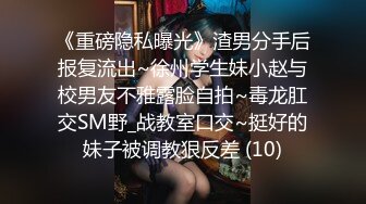 顶级绿帽刷锅狠人 完美S级身材极品女神眼镜教师人妻【ZM宝儿】私拍，调教成母狗3P紫薇白浆特多原版 (2)