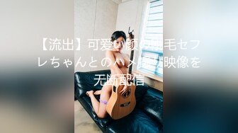 ★☆【妈妈比我大三岁】★☆靓丽继母在西瓜地里居然如此勾引我 “妈 我不是那样的人”