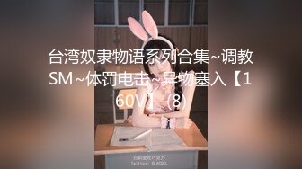 【国产AV首发❤️星耀】天美传媒品牌新作TMW46