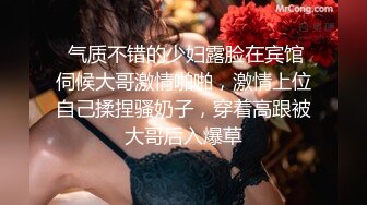 云盘精品泄密！❤️济南眼镜反差婊♡♥【刘孟淑】♡♥不雅露脸自拍视图流出完整版，紫薇居家日常与小胖男友各种啪啪 (15)