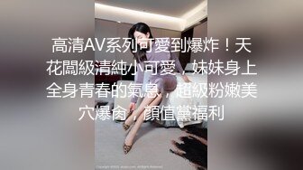 硬核媚黑！上海留学生极品BBC崇黑讨黑sprtp三黑二女激情五P，黑驴屌无套一步到胃白浆泛滥，多么耐操的女人也得臣服