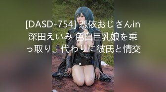 【新片速遞 】2023年度最美Cd小姐姐❤️ -荼蘼-❤️ ：给小鸟戴起了锁，强制插菊花导致前列腺高潮，舒服~~ 