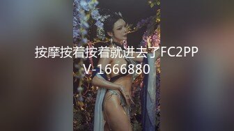 STP23994 天美传媒 TM0153 小伙迷翻漂亮美女 玩捆绑调教 干粉嫩的无毛B