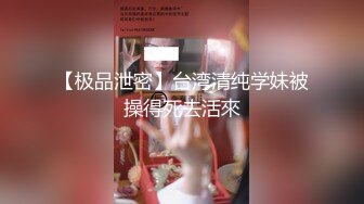 【主人的小猫】大胸妹妹真漂亮 性感黑裙蕾丝袜 口爆起来很缠绵 吃着大奶特别爽