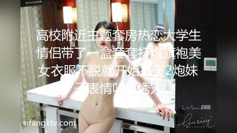 10-25专找老阿姨玩 探花约啪贵州妹子，叫床真实，速战速决