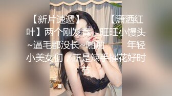 丈母娘疼女婿在家激情啪啪给狼友看，口交大鸡巴让小哥吃奶舔逼舔菊花精彩又刺激，淫声荡语不断，无套爆草