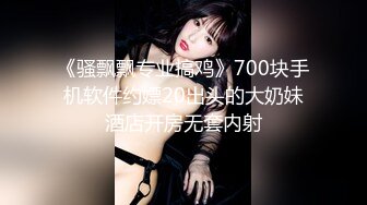 双马尾鞭子夫妻两个直播做爱秀，无套啪啪特写打桩细节