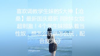 果冻传媒-房客的妻子无能老公沉迷彩票无奈妻子用身体抵房租  杨思敏