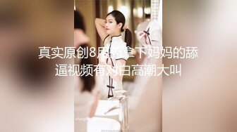   XVSR-602 假面夫婦～欺騙的女人和被騙的女人～第二章 大槻響[中文字幕]