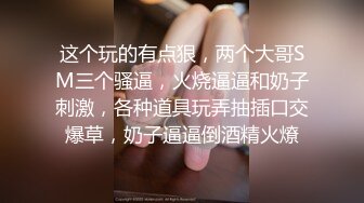 youngm最新勾引,当滴滴司机遇到穿情趣内衣的骚狗