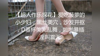 【桃谷若姬子】露脸推特高颜值露脸福利姬 付费门槛福利，各种不雅私拍，粉嫩可人二次元反差风可盐可甜