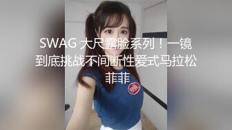 白色吊带丝袜漂亮眼睛新人妹子自慰诱惑，揉搓奶子换上性感包臀裙，开档黑丝情趣内裤，掰开肥逼揉搓特写尿尿