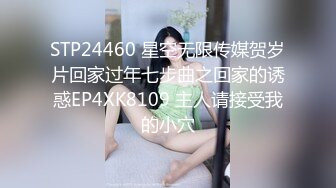 和眼镜女同学钻小树林,趁机脱了她裤子,她很紧张,一只没有水,最后吐了口水在她逼上润滑才插进去